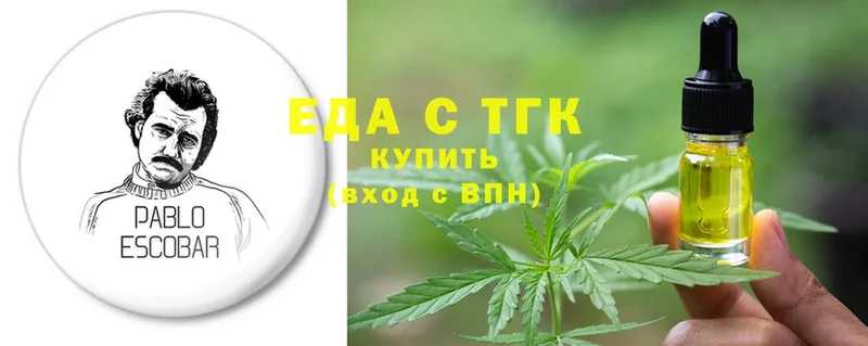 мориарти клад  Жиздра  Canna-Cookies конопля 